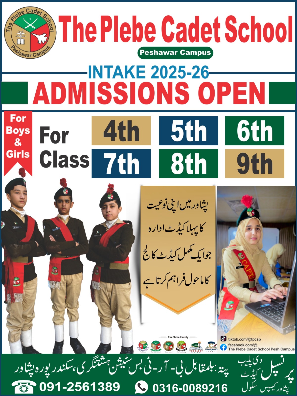 WhatsApp Image 2026-01-06 at 1.33.11 PM (1)